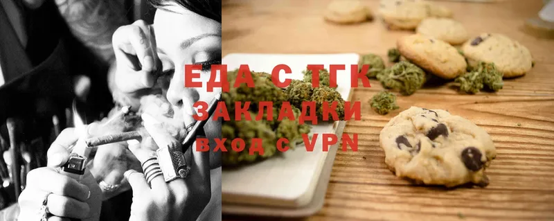 Canna-Cookies марихуана  Боровск 