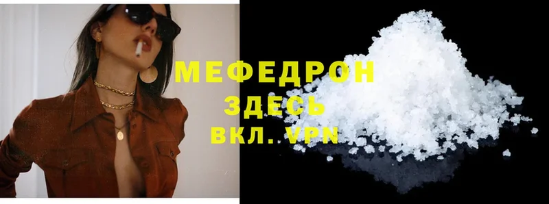 дарк нет Telegram  Боровск  МЕФ mephedrone 